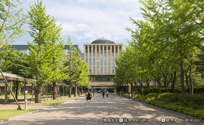 獨協大学