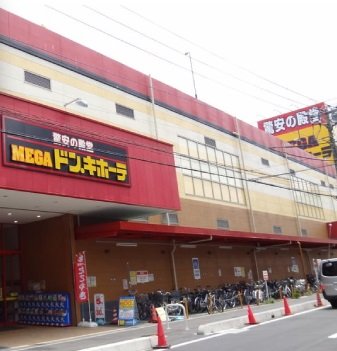 MEGAドン・キホーテ 草加店