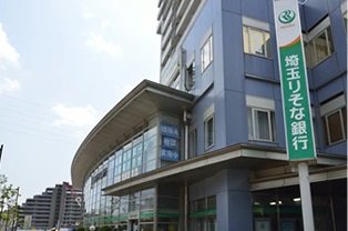 埼玉りそな銀行松原支店