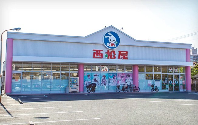 西松屋八戸ノ里店