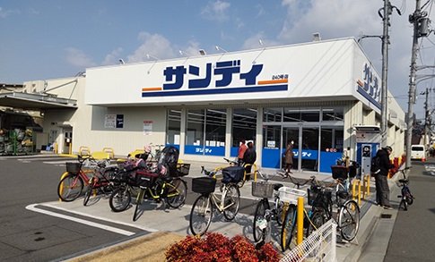 サンディ東大阪瓜生堂店