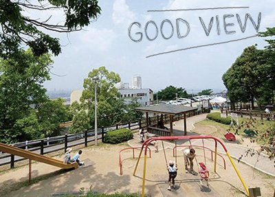 枚岡公園