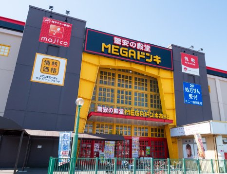 MEGAドン･キホーテUNY 岐阜店