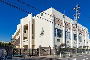 市立名塚中学校