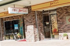 パリジャン富吉店