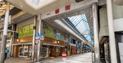 一番街商店街