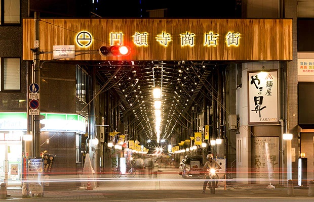 円頓寺商店街