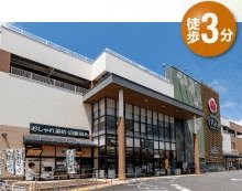 タイヨーグラード 錦町店