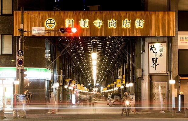 円頓寺商店街