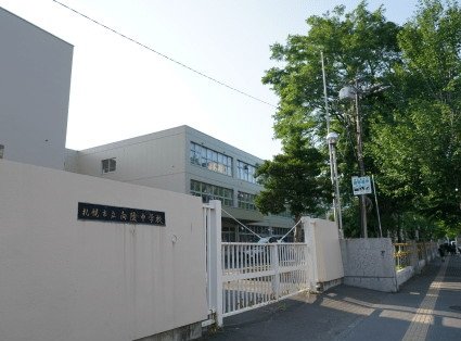 向陵中学校