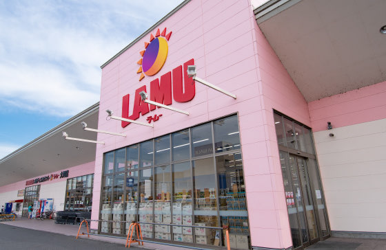 ラ・ムー 大垣店 大垣林町１丁目