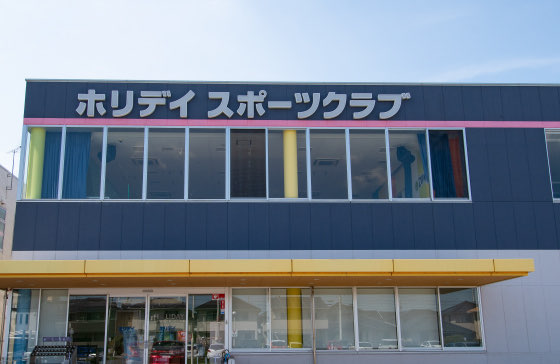 ホリデイスポーツクラブ 大垣店