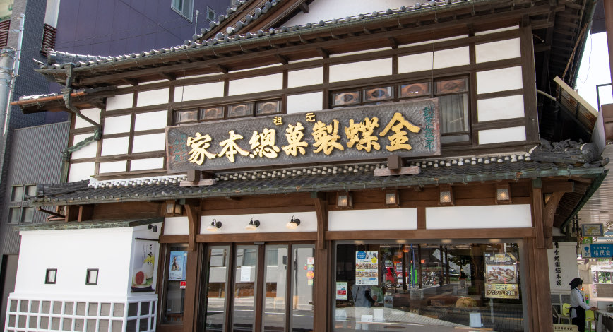 金蝶園総本家 大垣駅前本店