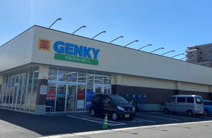ゲンキー 林町１丁目店