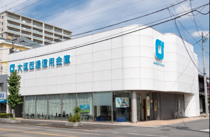 大垣西濃信用金庫 歩行町支店