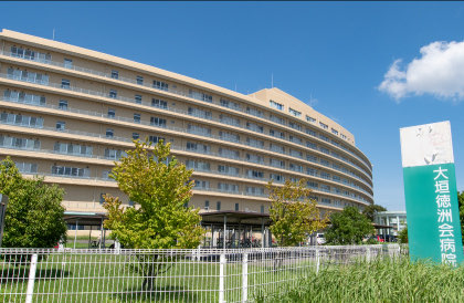 大垣徳洲会病院/林町