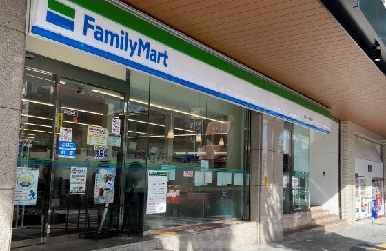ファミリーマート アスティ大垣店