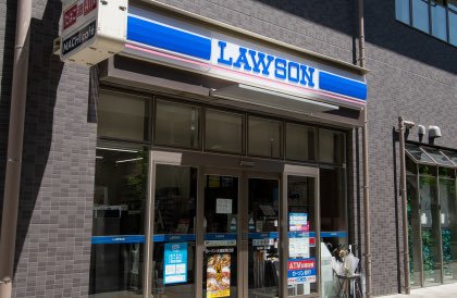 ローソン 大垣駅南口店