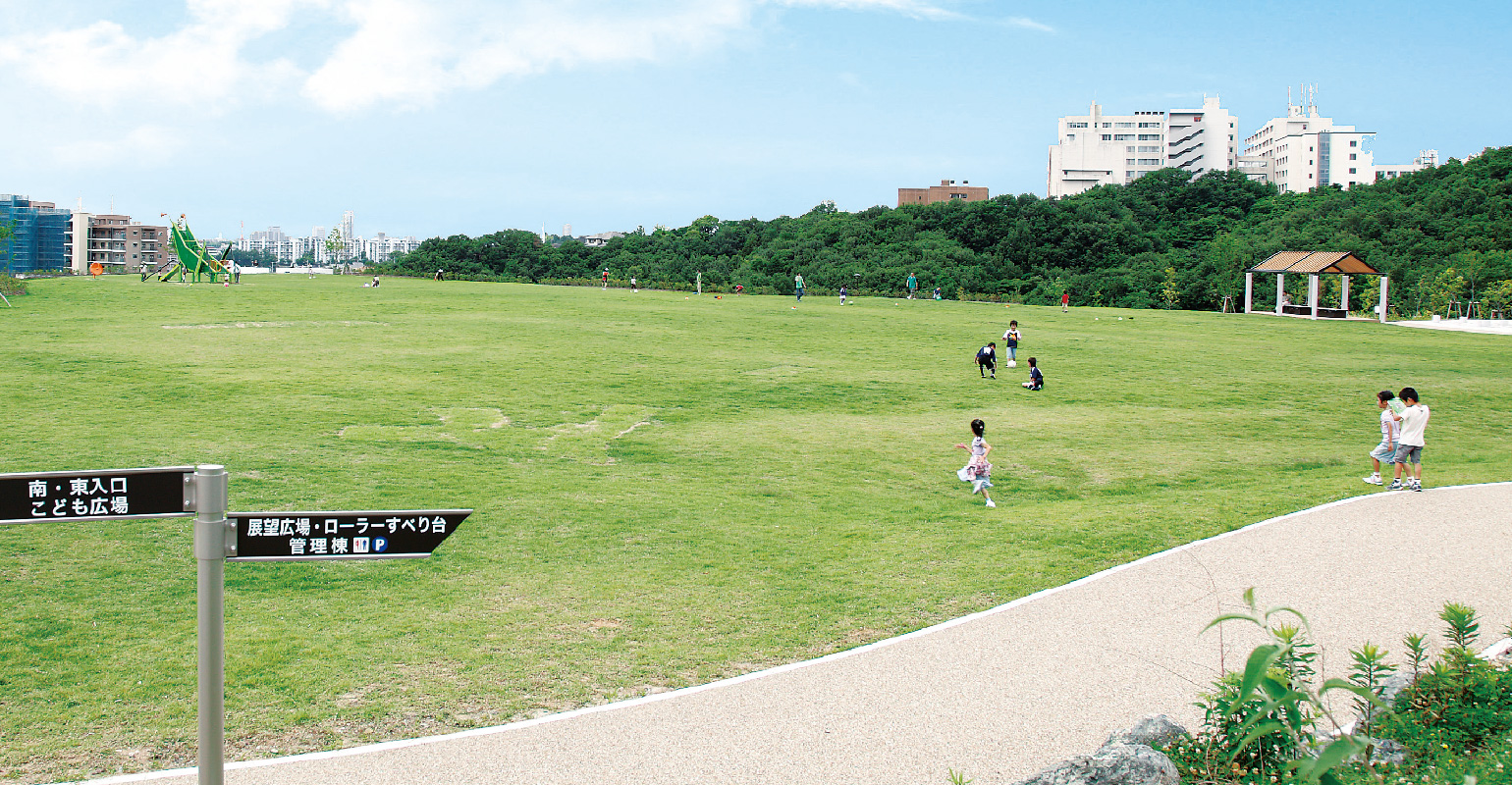 彩都西公園