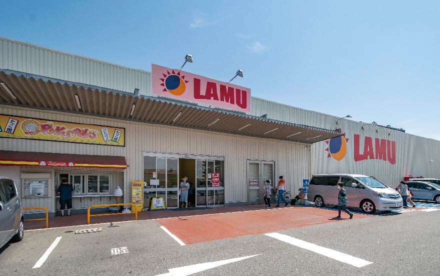 ラ・ムー 彩都店