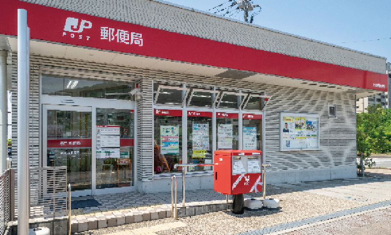 彩都西郵便局
