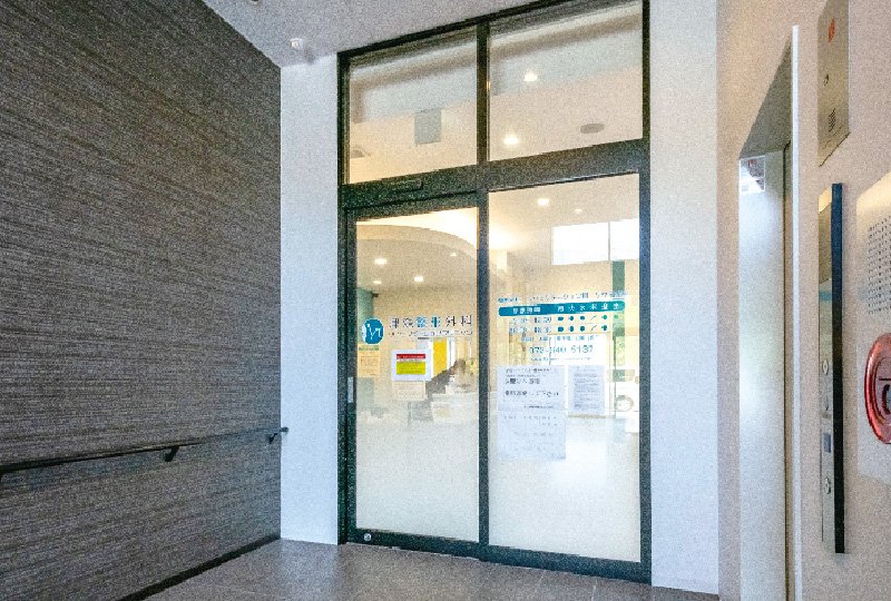 津森整形外科リハビリテーションクリニック