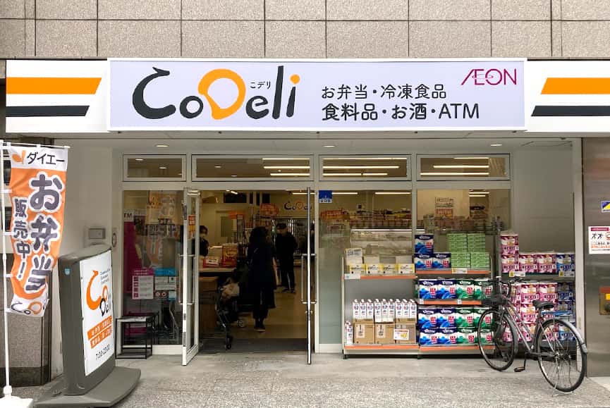 CoDeli 大阪常盤町店