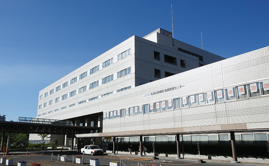 JCHO札幌北辰病院