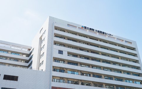 独立行政法人 国立病院機構大阪医療センター