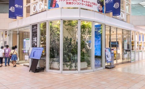 マルイシティ横浜