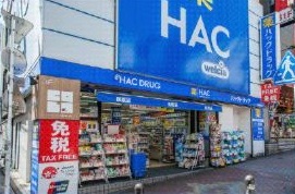 ハックドラッグ 横浜西口店