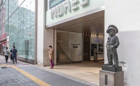 横浜モアーズ