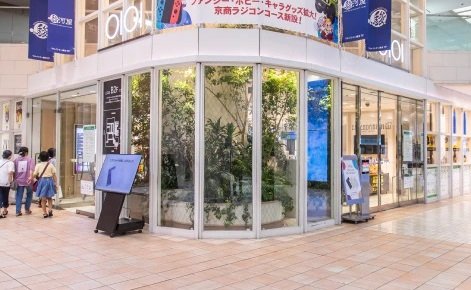マルイシティ横浜