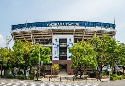 横浜スタジアム