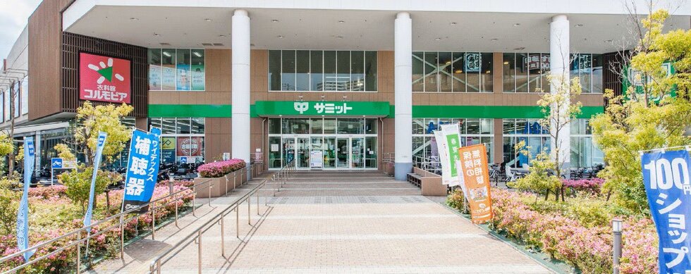 サミットストア 横浜岡野店
