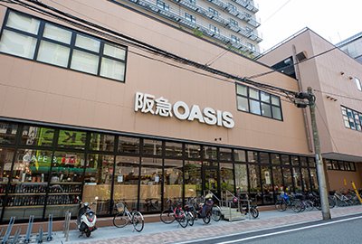 阪急オアシス 新町店