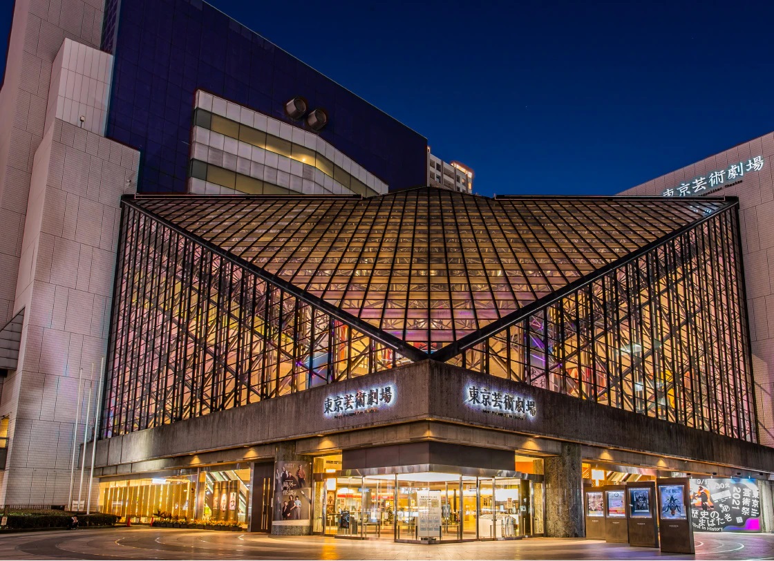 東京芸術劇場