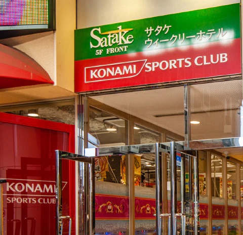 コナミスポーツクラブ大山