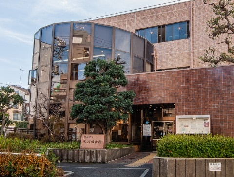 板橋区立氷川図書館
