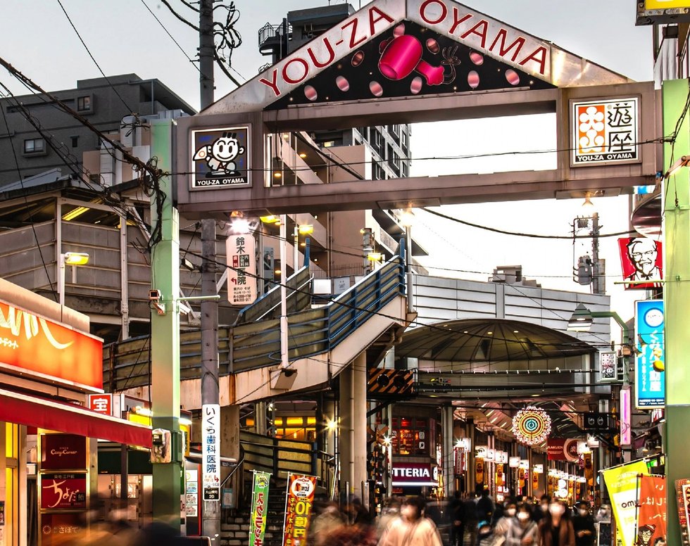 遊座大山商店街