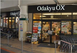 Odakyu OX千歳船橋店