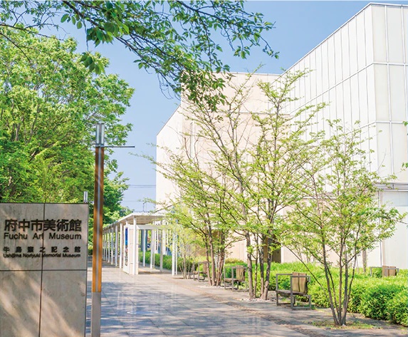 府中市美術館