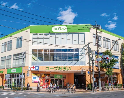 コープみらい コープ府中寿町店