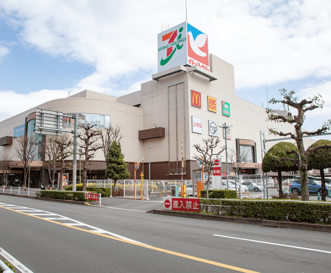 イトーヨーカドー 国領店