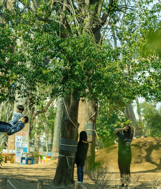 西河原公園