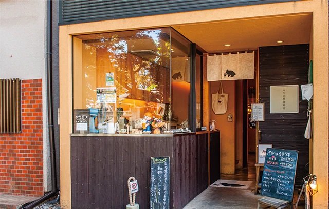 こぐま屋珈琲店