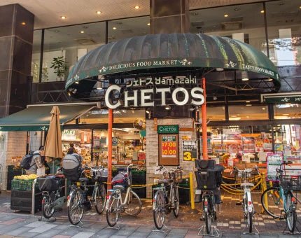 シェトスヤマザキ 府中店