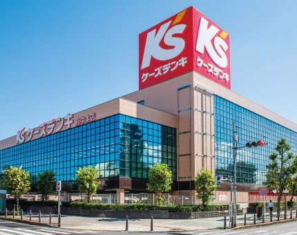 ケーズデンキ 府中本店