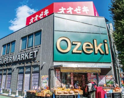 オオゼキ 府中店