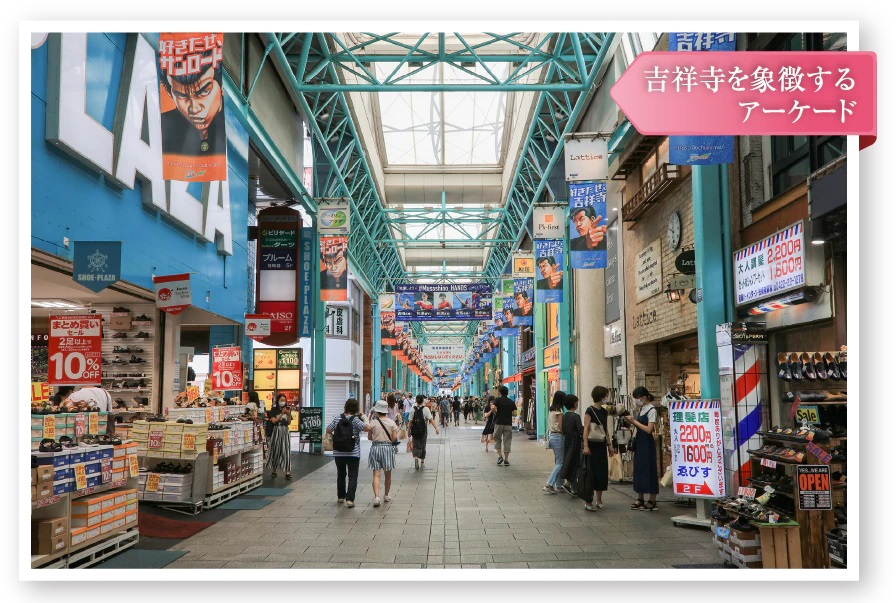 サンロード商店街